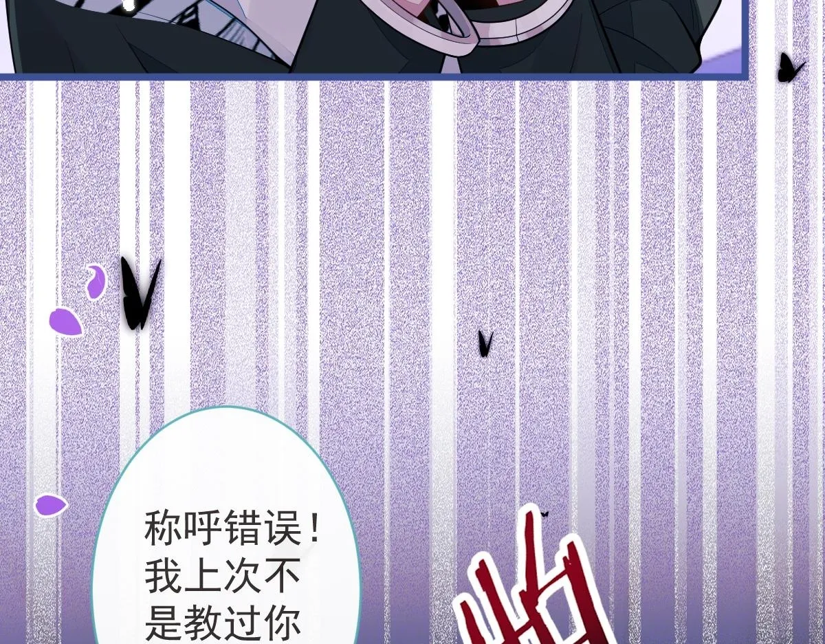 58-下猛药。 第79页