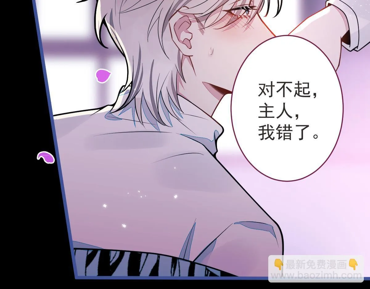 58-下猛药。 第83页