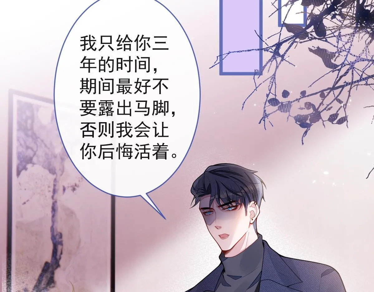 55-变回狼了！ 第16页