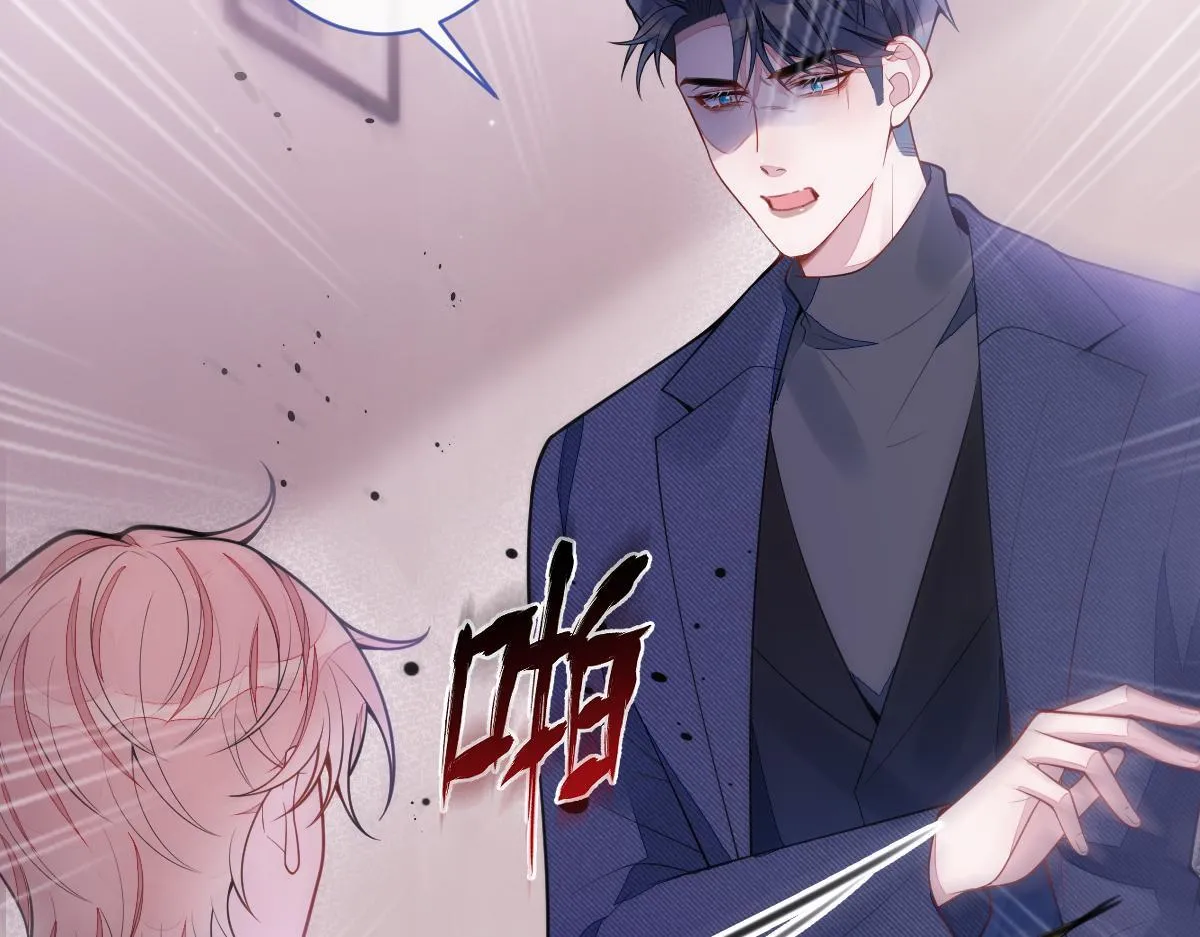 55-变回狼了！ 第27页