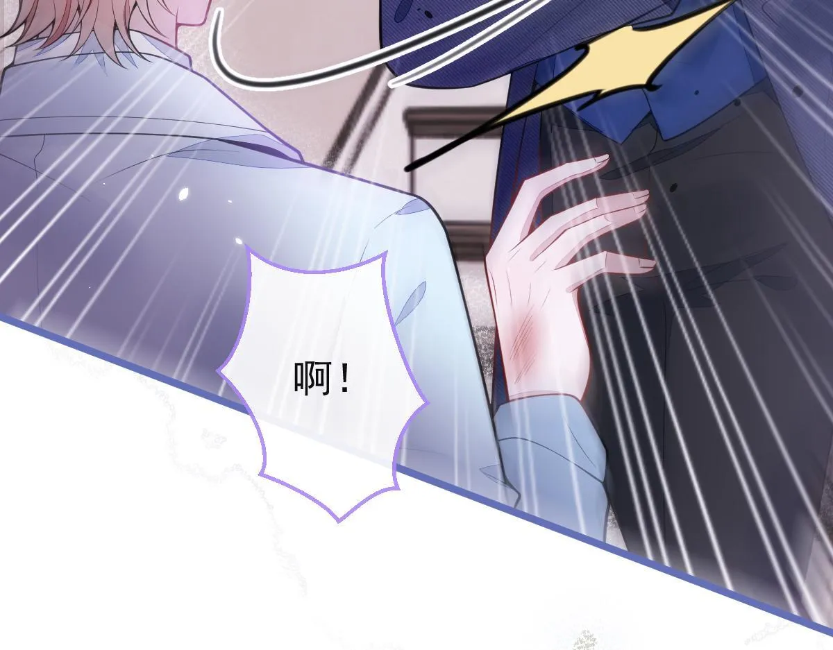 55-变回狼了！ 第28页