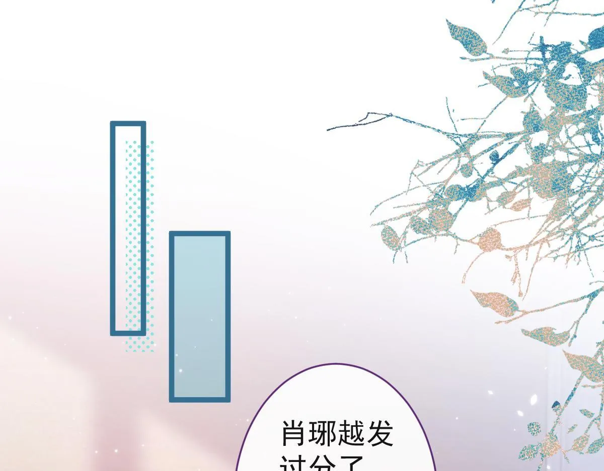 55-变回狼了！ 第31页