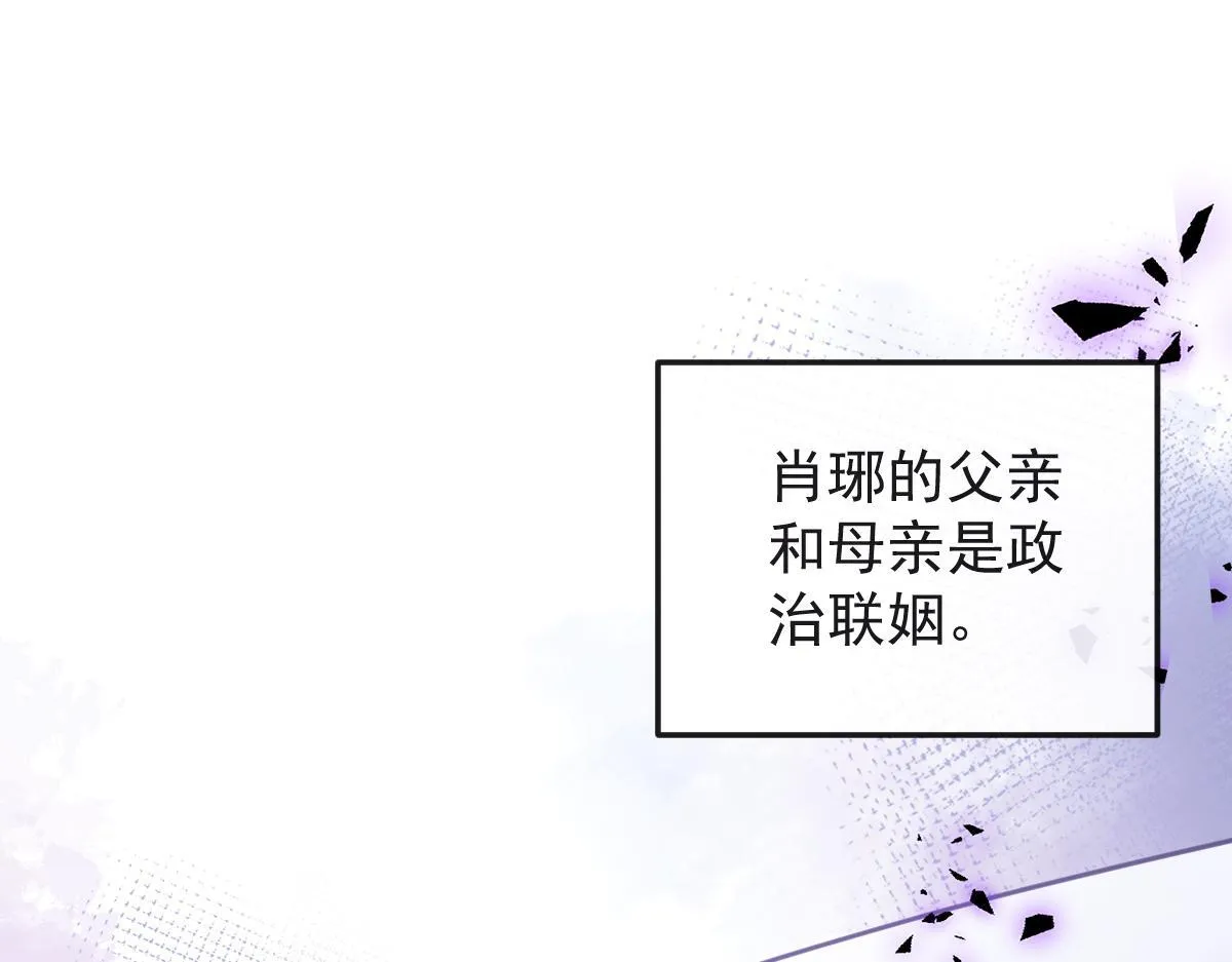 55-变回狼了！ 第40页