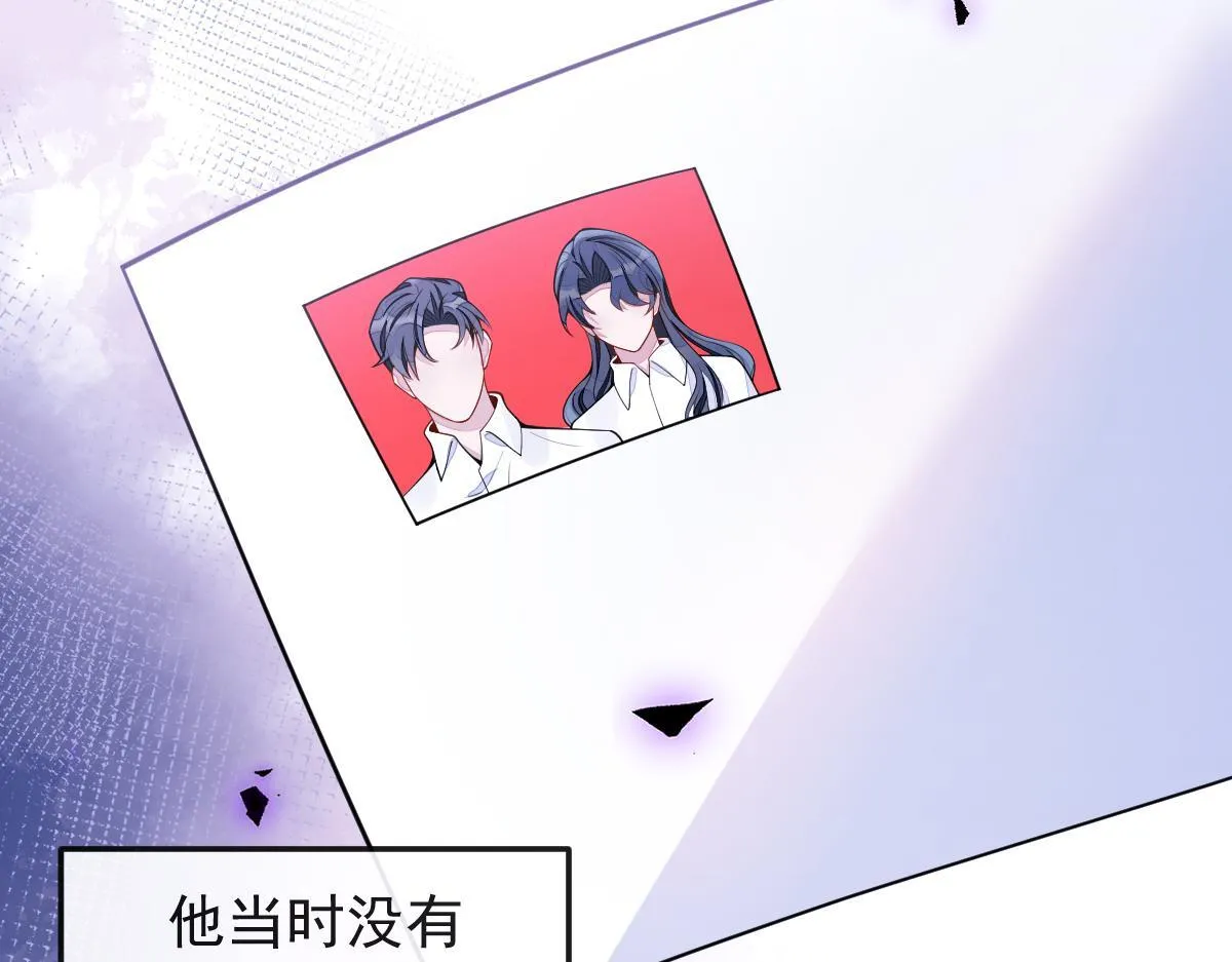 55-变回狼了！ 第41页