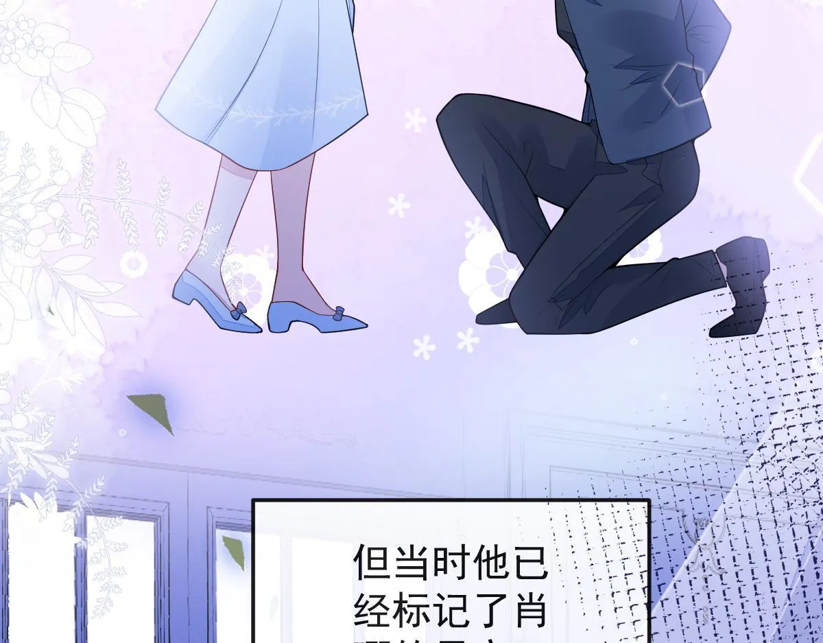 55-变回狼了！ 第44页