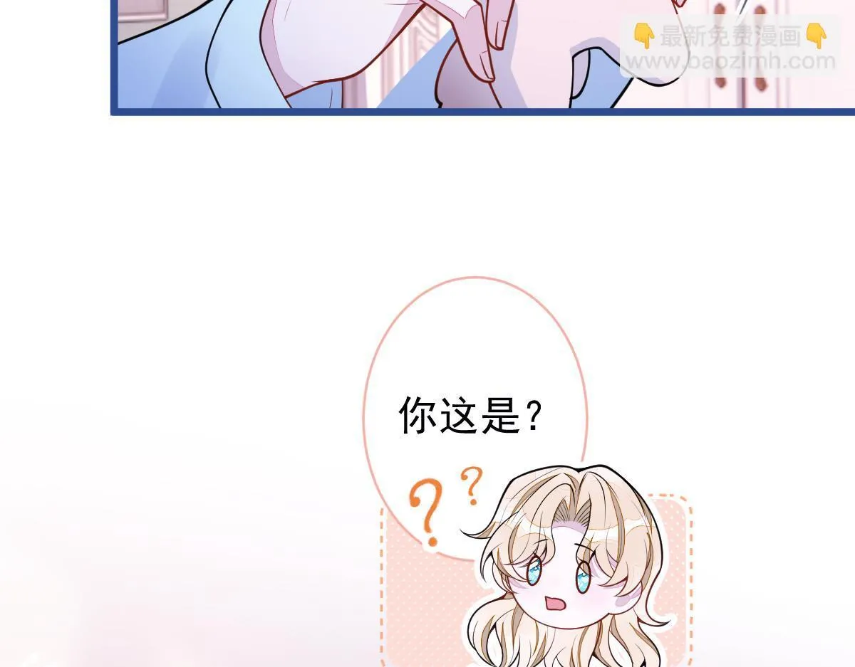 55-变回狼了！ 第51页