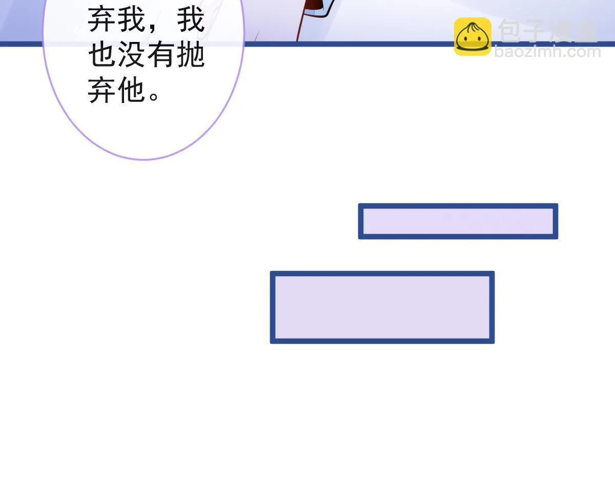 55-变回狼了！ 第54页