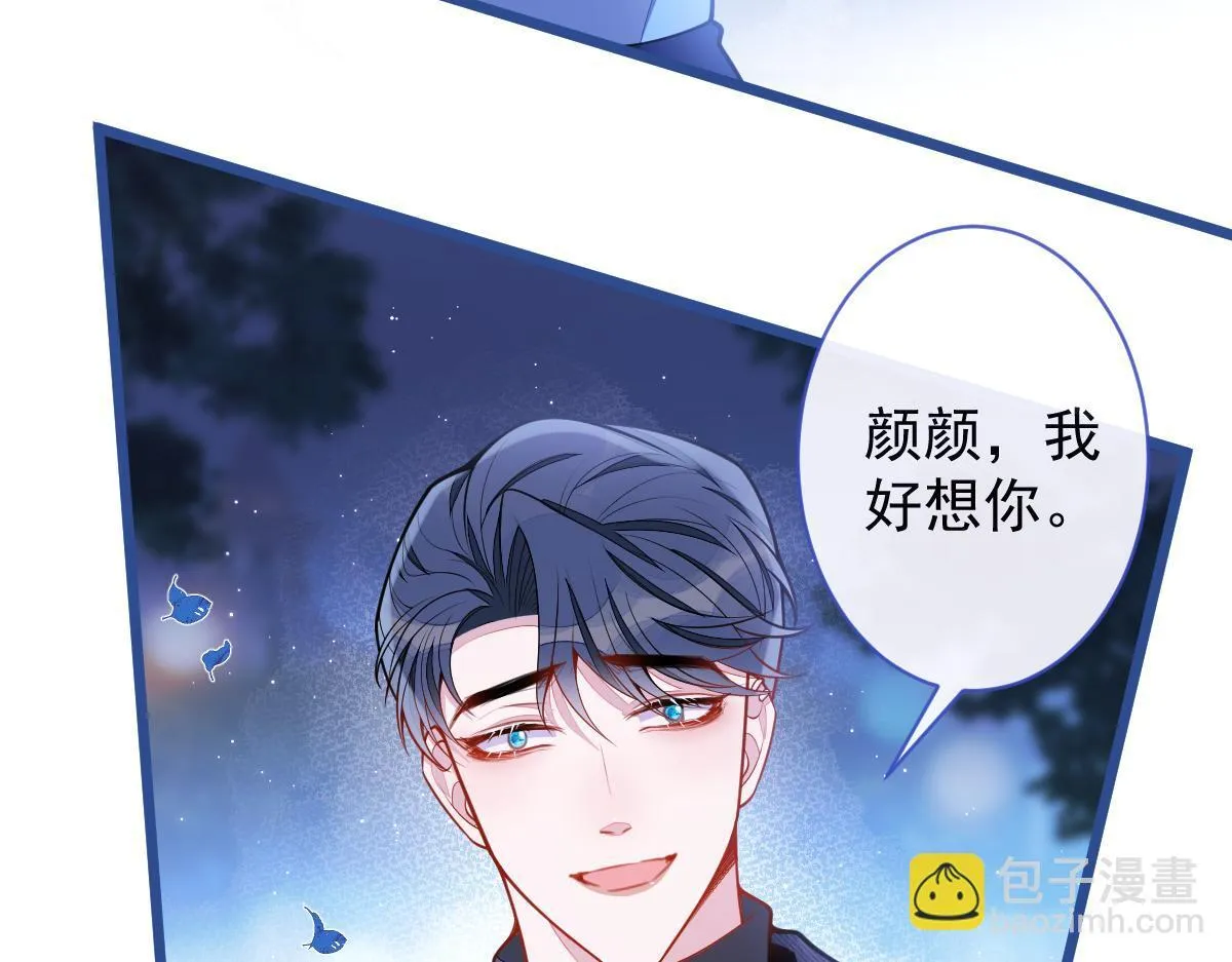 55-变回狼了！ 第63页