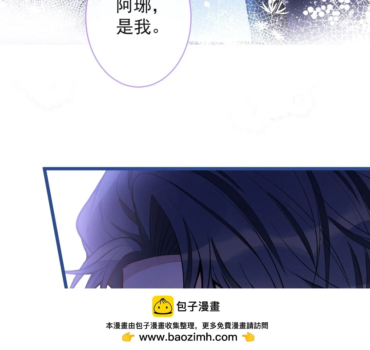 55-变回狼了！ 第68页