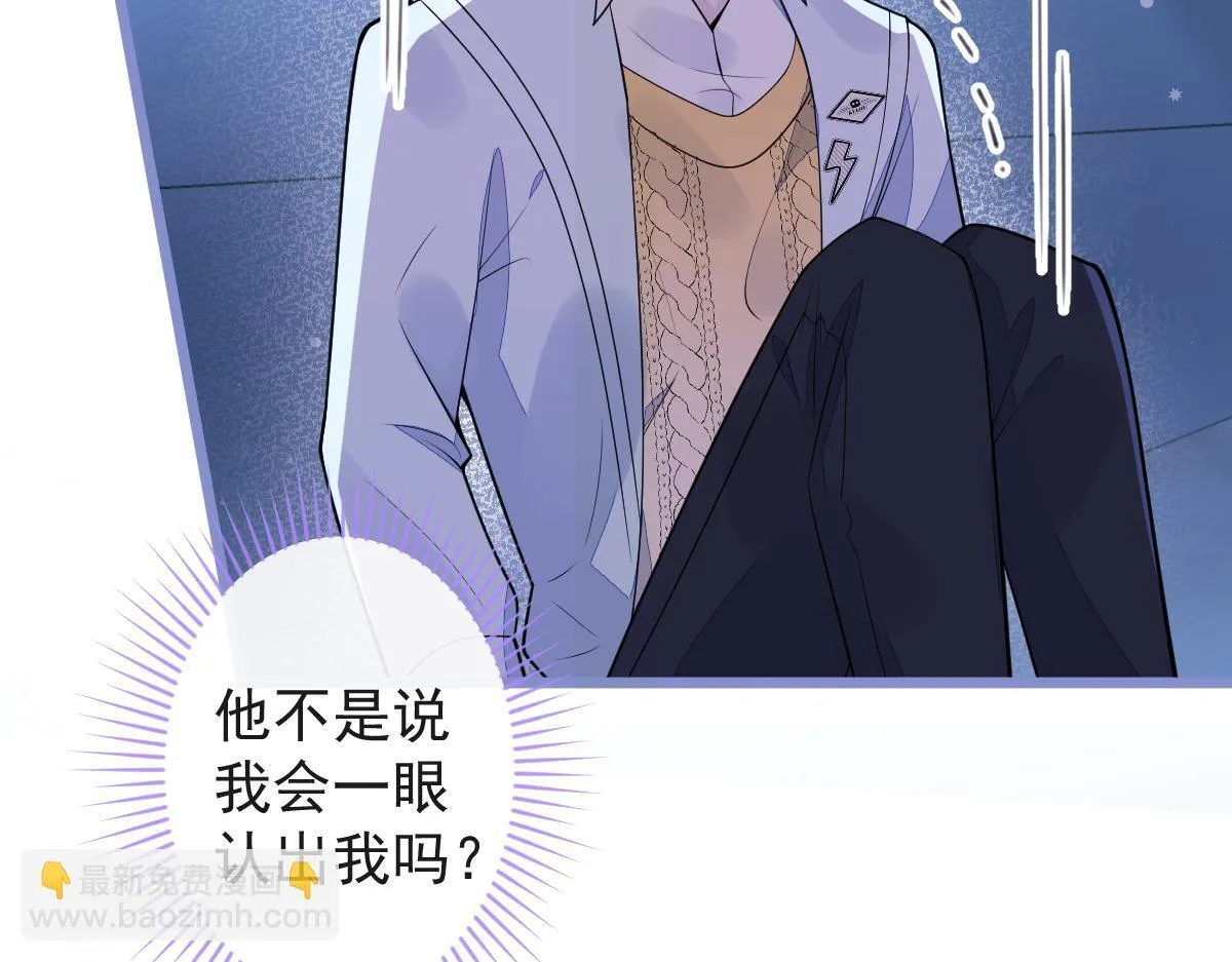 55-变回狼了！ 第84页