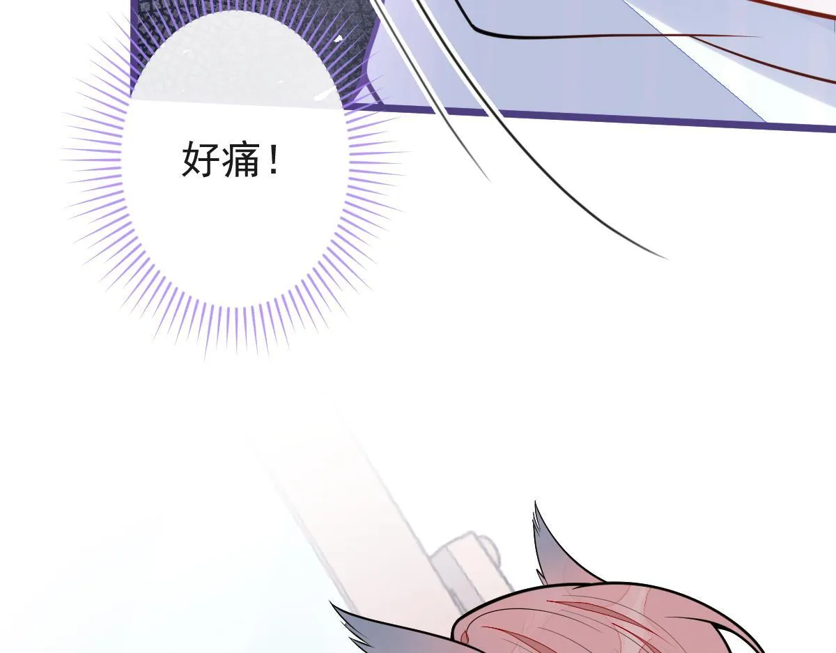 55-变回狼了！ 第99页