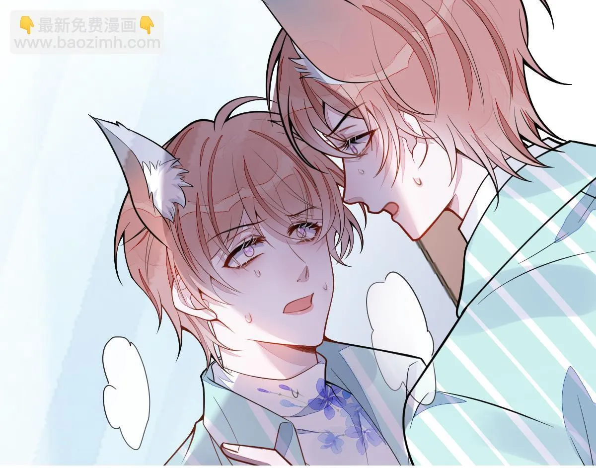 55-变回狼了！ 第100页