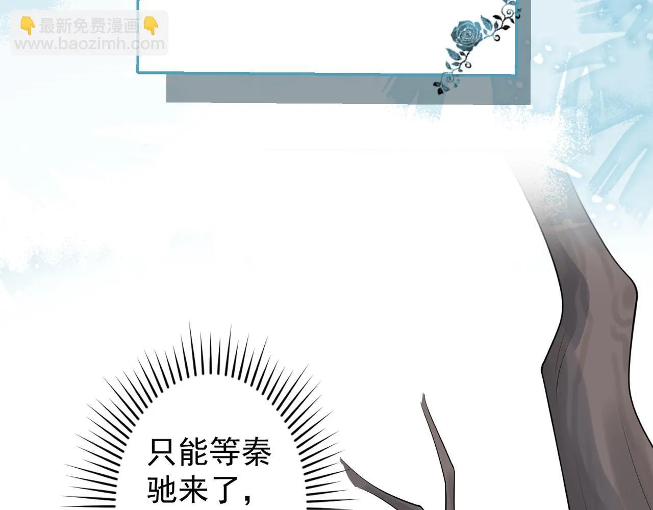 55-变回狼了！ 第107页