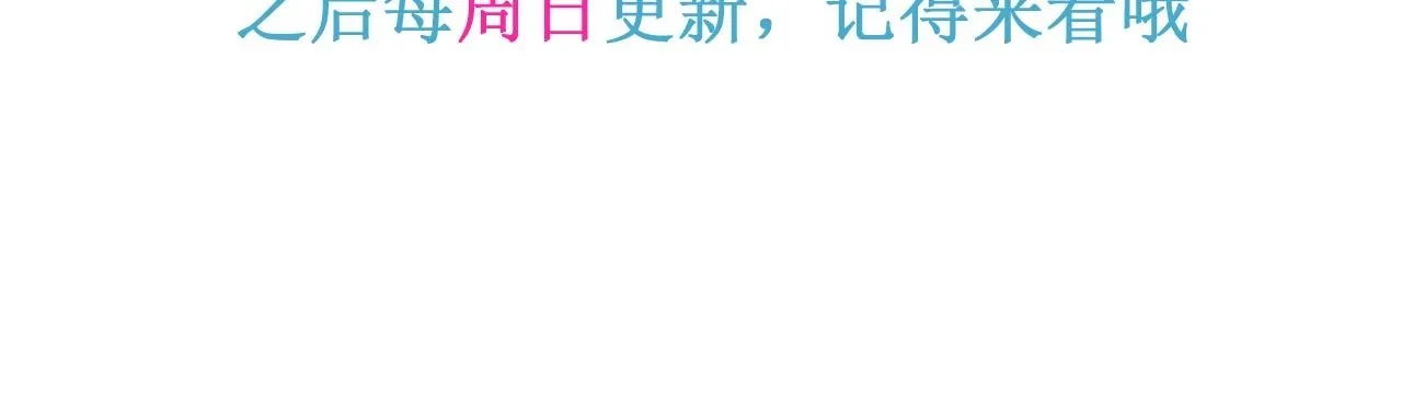 55-变回狼了！ 第112页