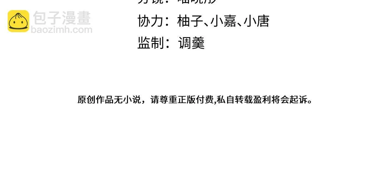 59-过客。 第4页