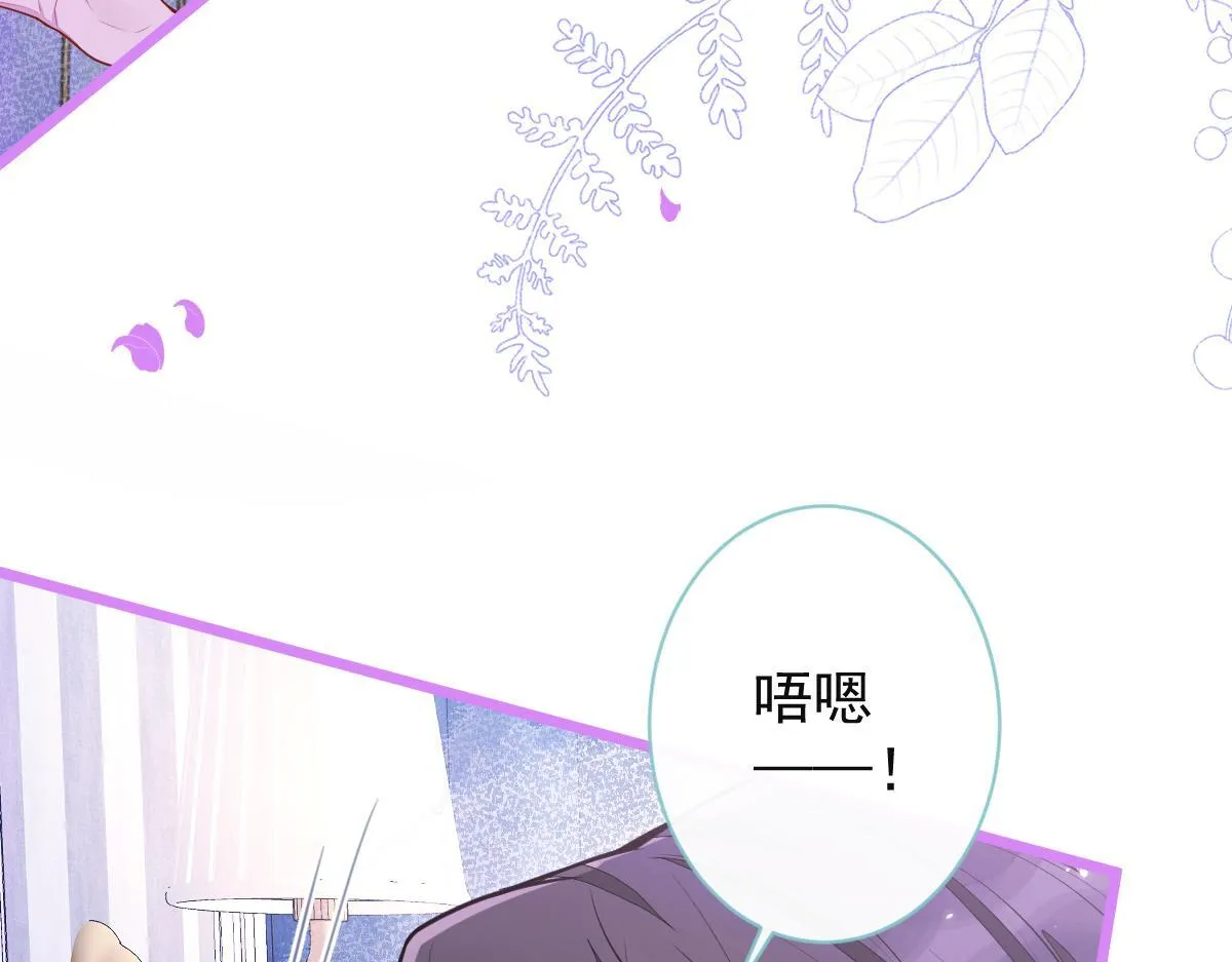 59-过客。 第15页