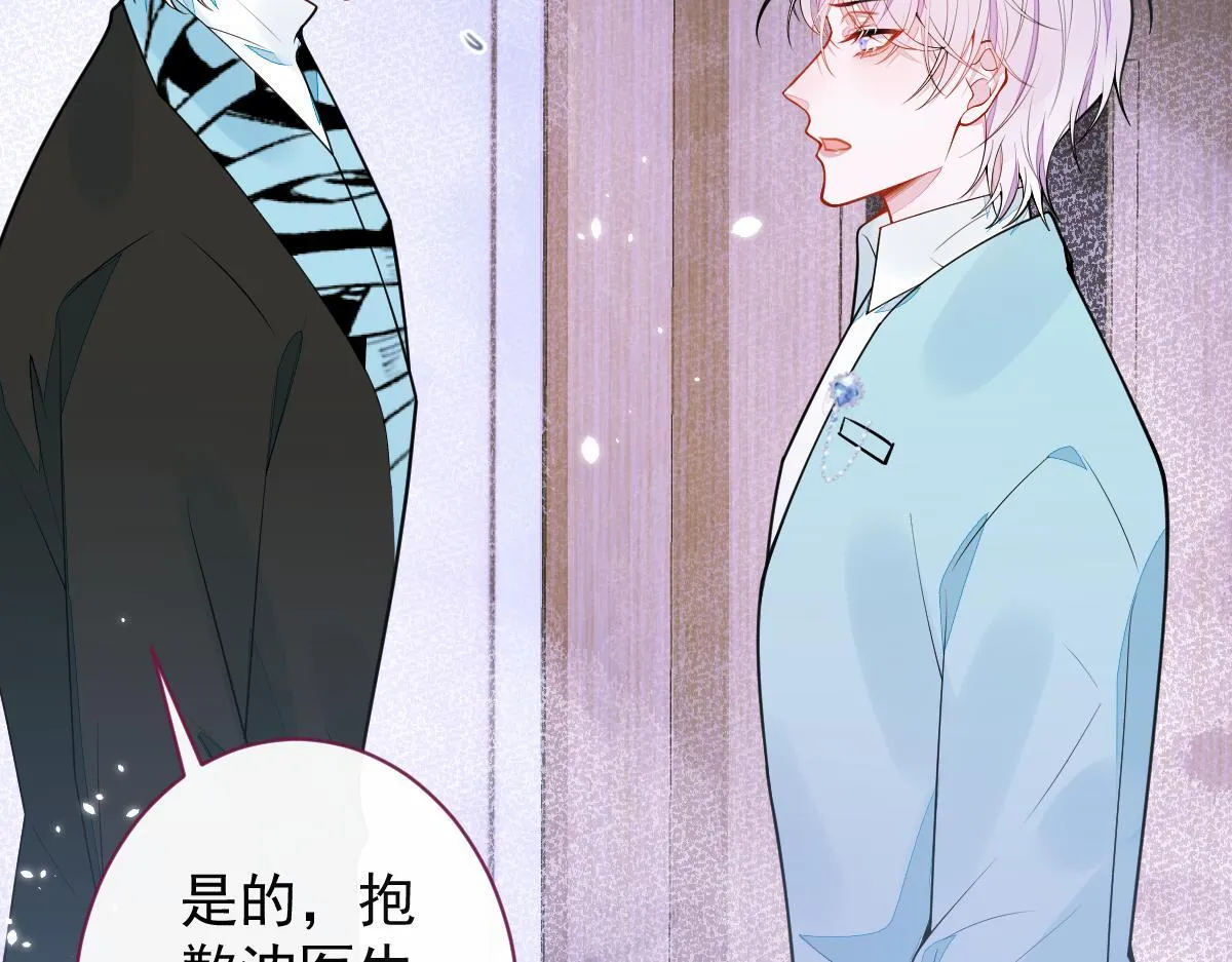 59-过客。 第32页