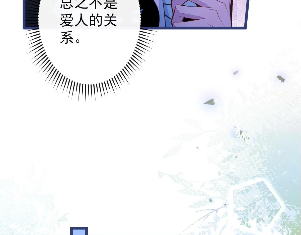 59-过客。 第38页
