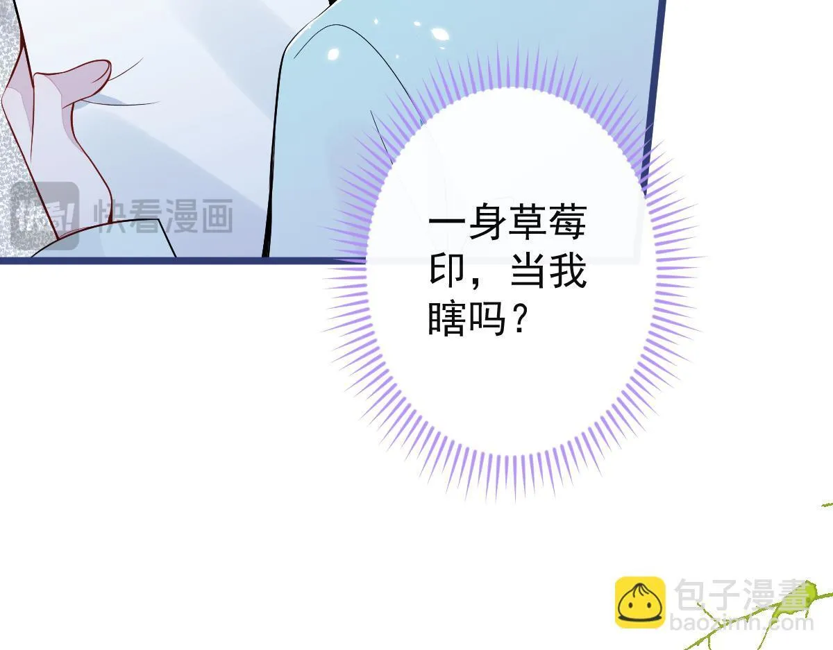 59-过客。 第44页