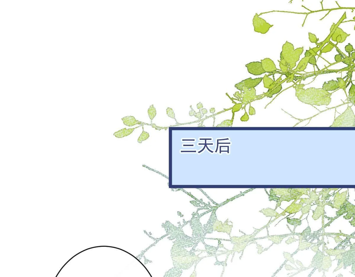 59-过客。 第45页