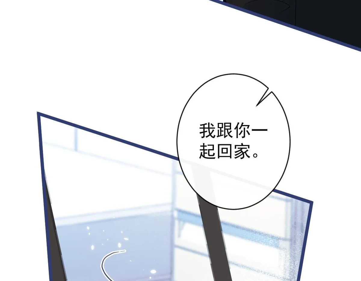 59-过客。 第50页