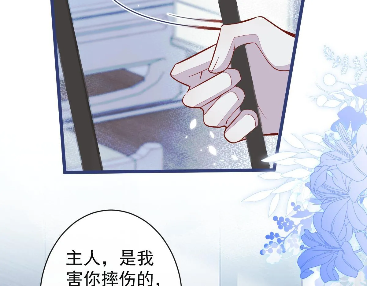 59-过客。 第51页
