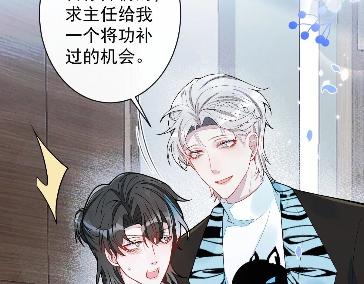 59-过客。 第52页