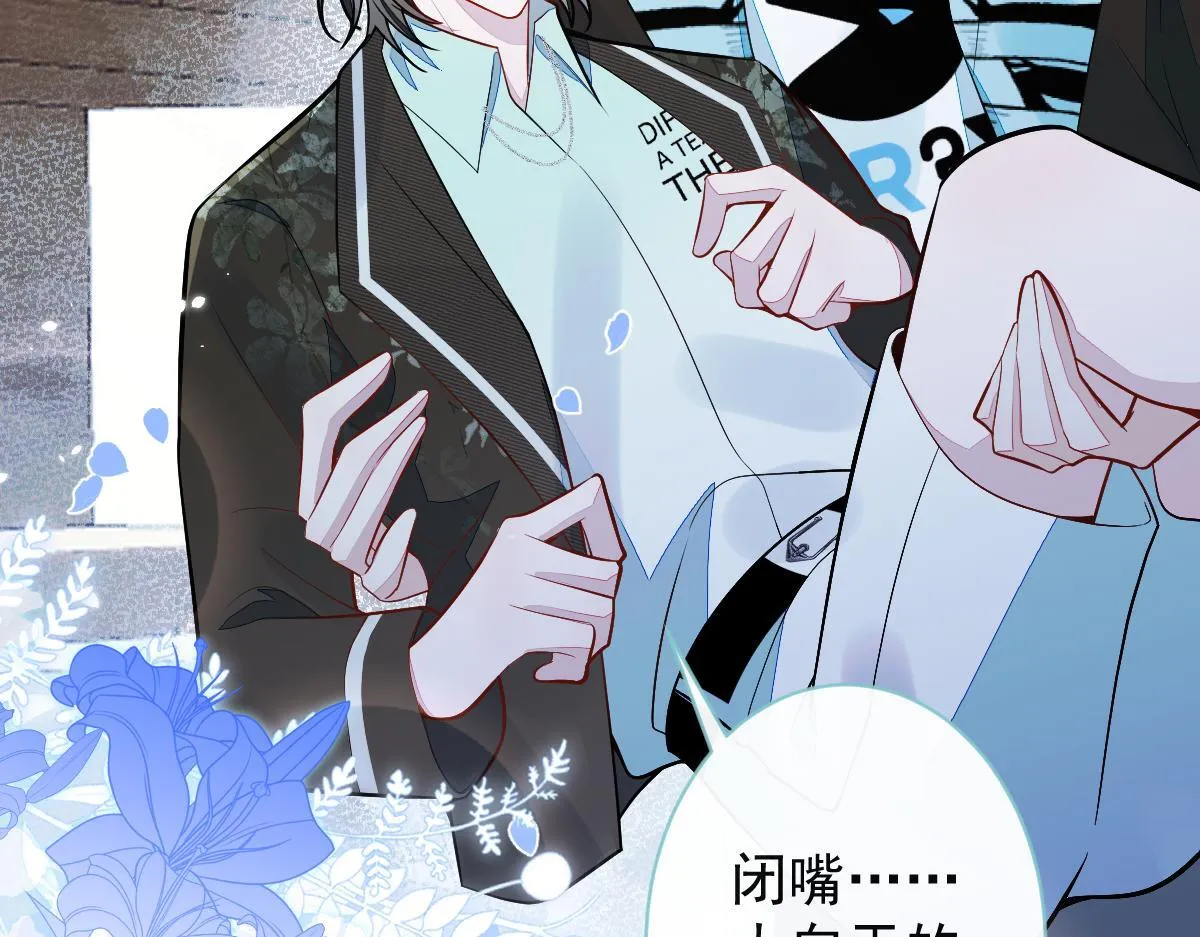59-过客。 第53页