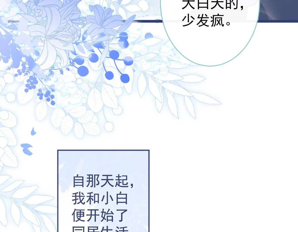 59-过客。 第54页