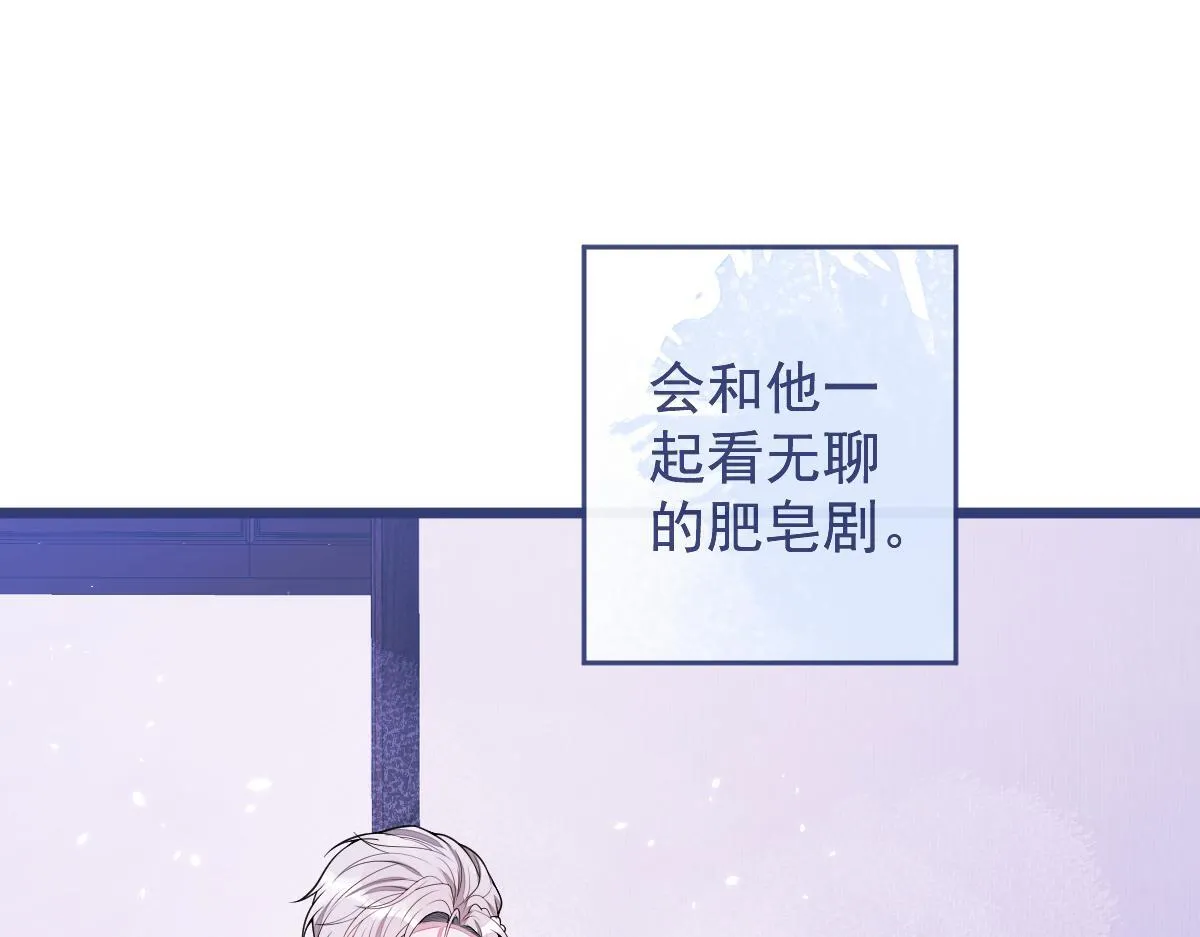 59-过客。 第59页