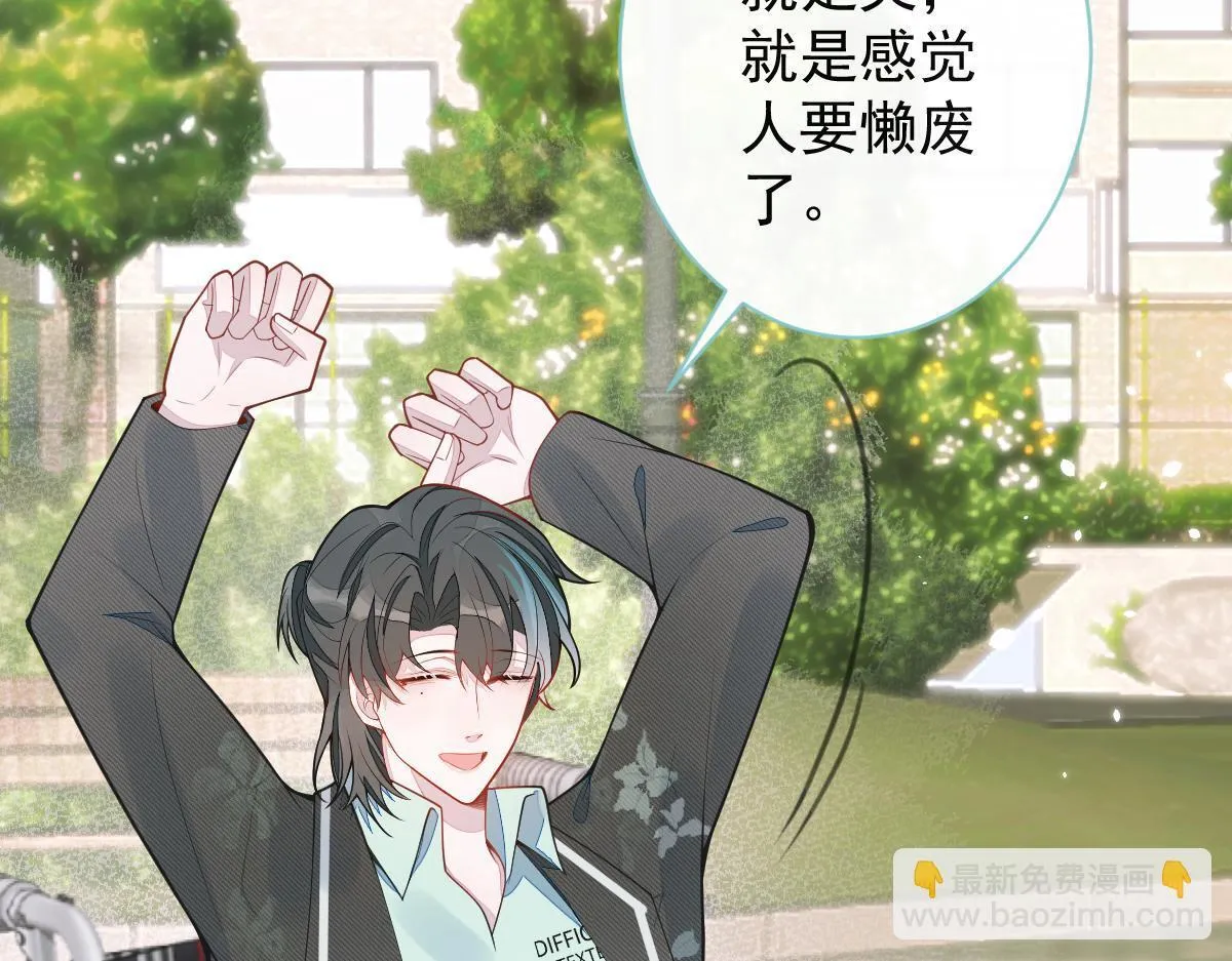 59-过客。 第74页