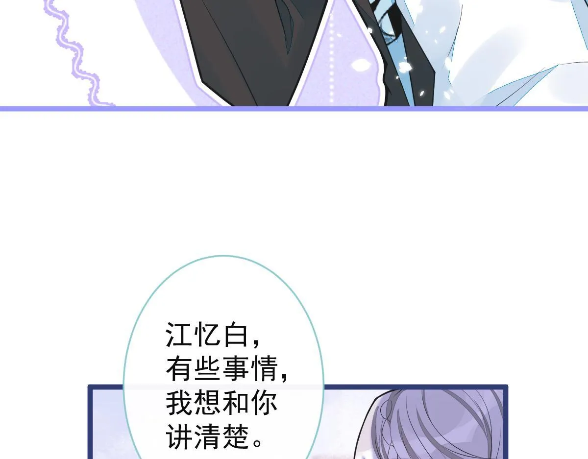59-过客。 第95页