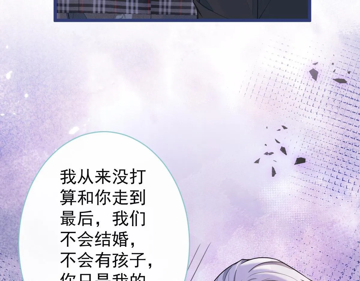 59-过客。 第97页