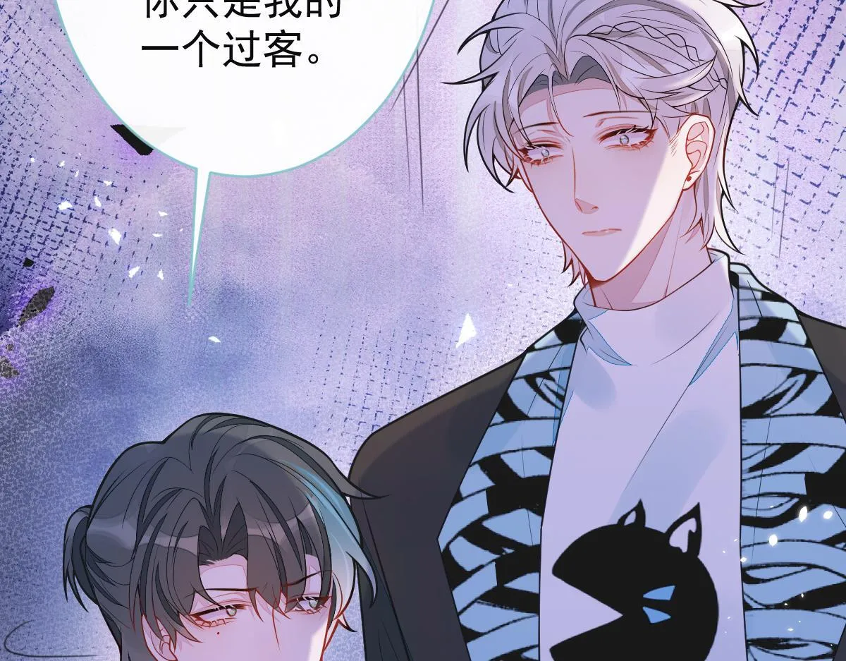 59-过客。 第98页