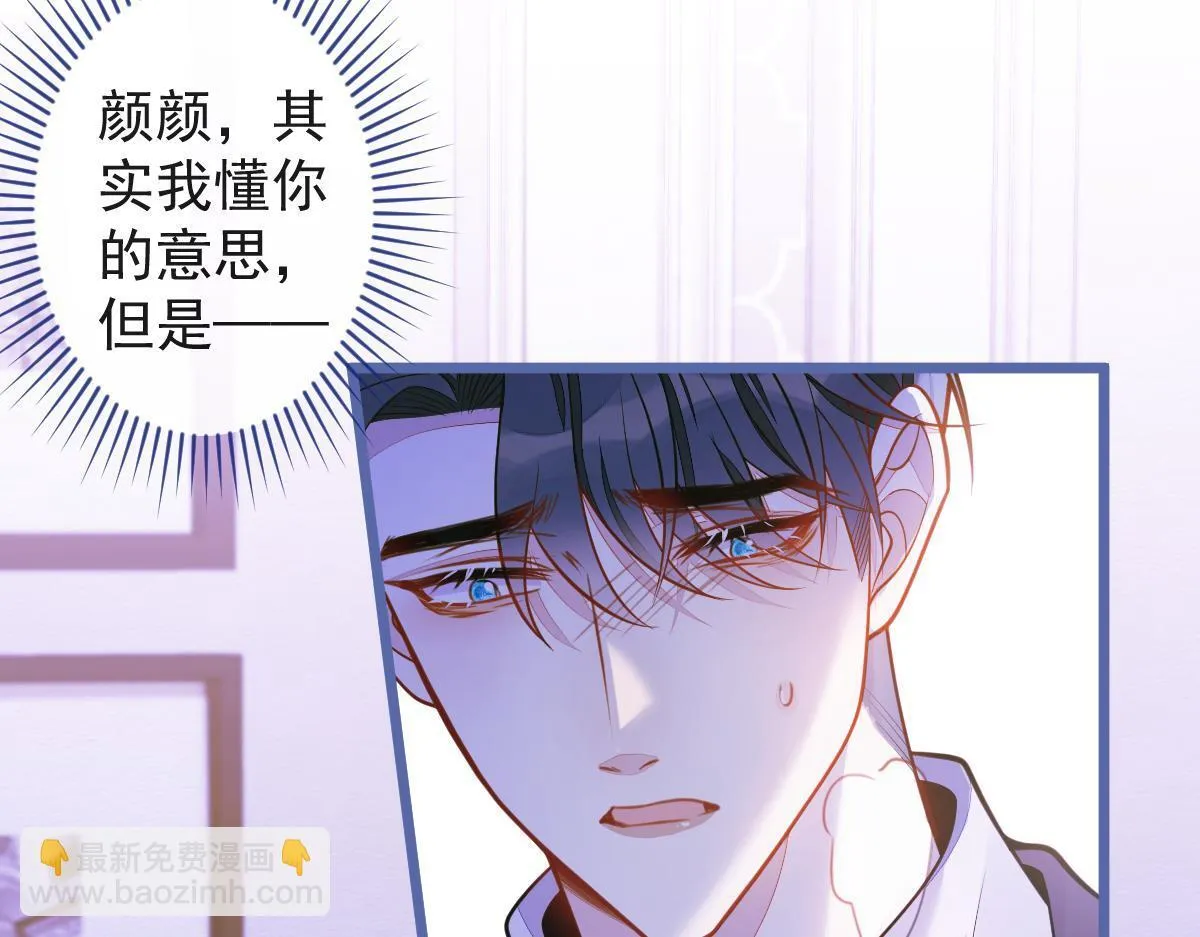 62-过往 第9页
