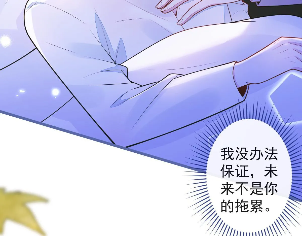 62-过往 第12页