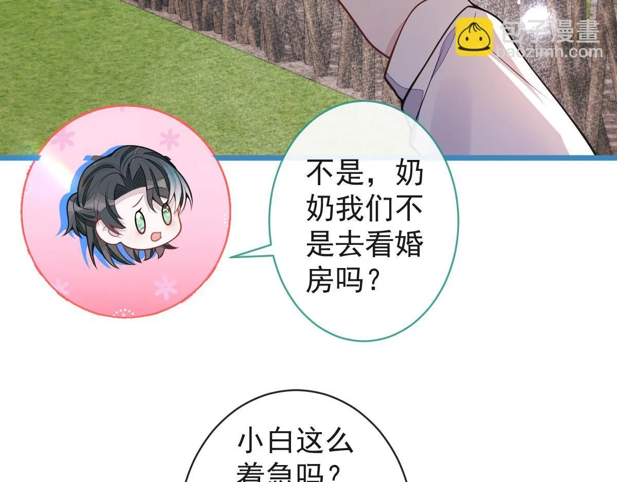 62-过往 第34页