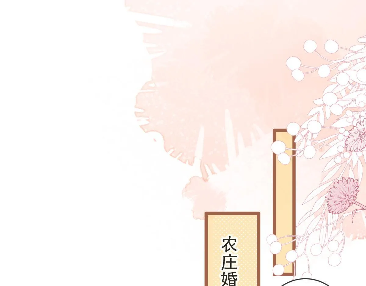 62-过往 第43页