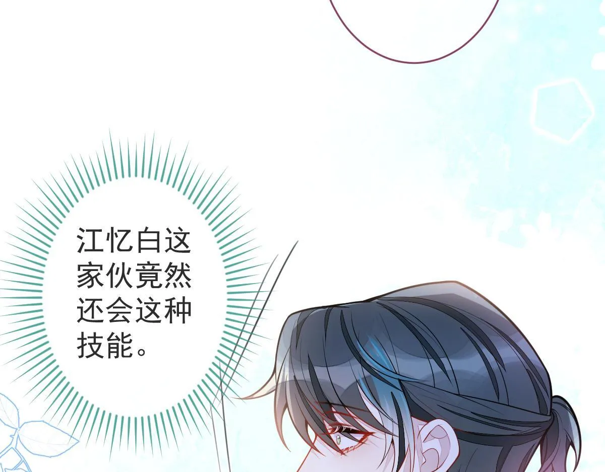 62-过往 第55页