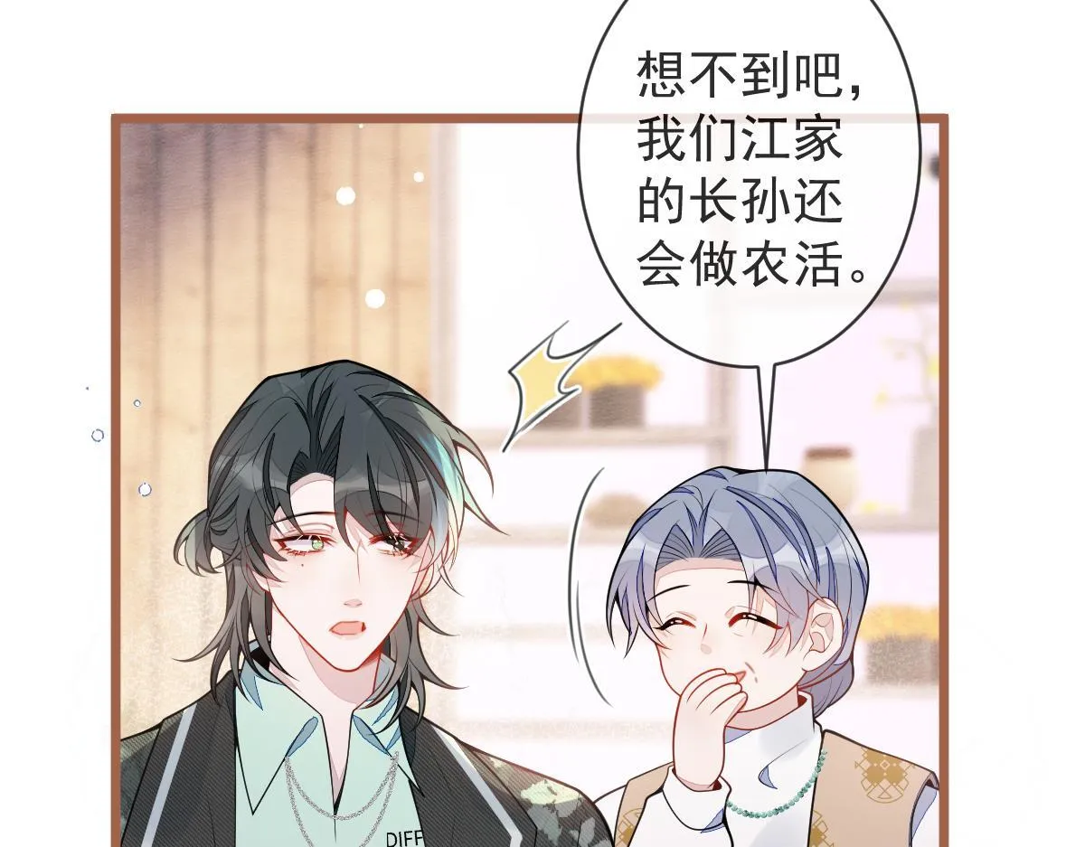 62-过往 第59页