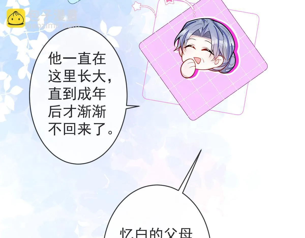 62-过往 第63页