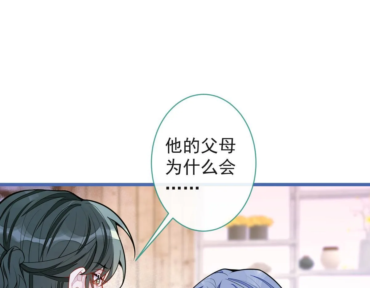 62-过往 第71页