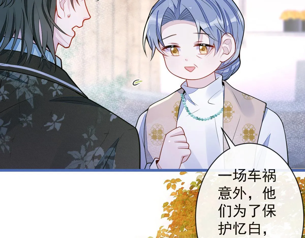 62-过往 第72页