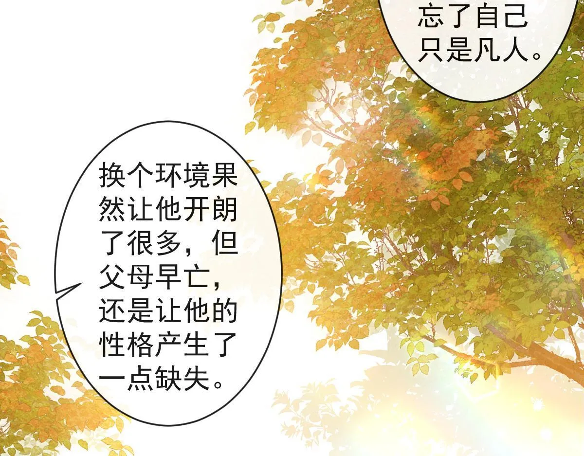 62-过往 第73页