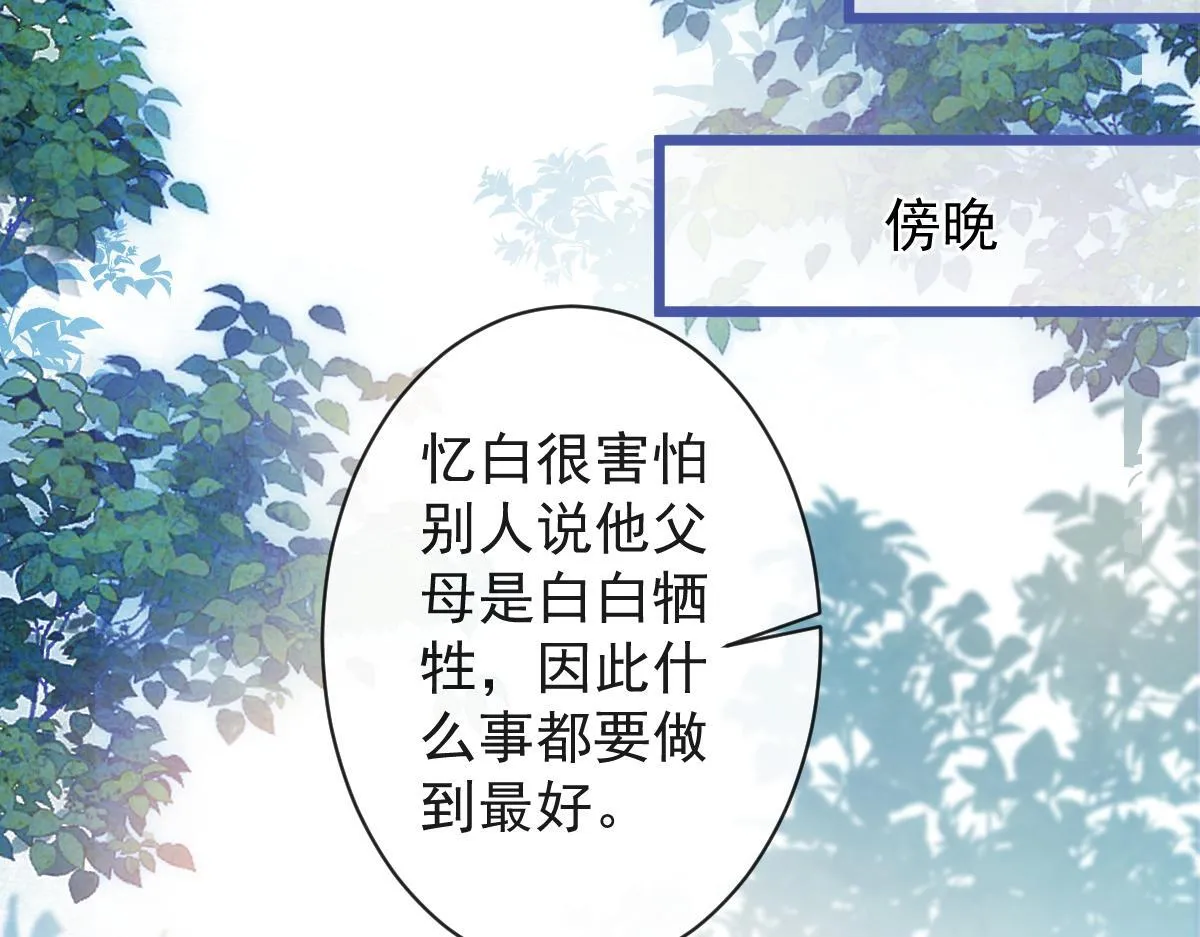 62-过往 第77页