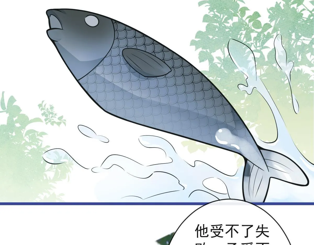 62-过往 第80页