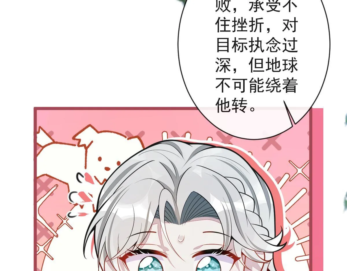 62-过往 第81页