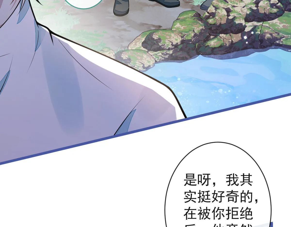 62-过往 第85页