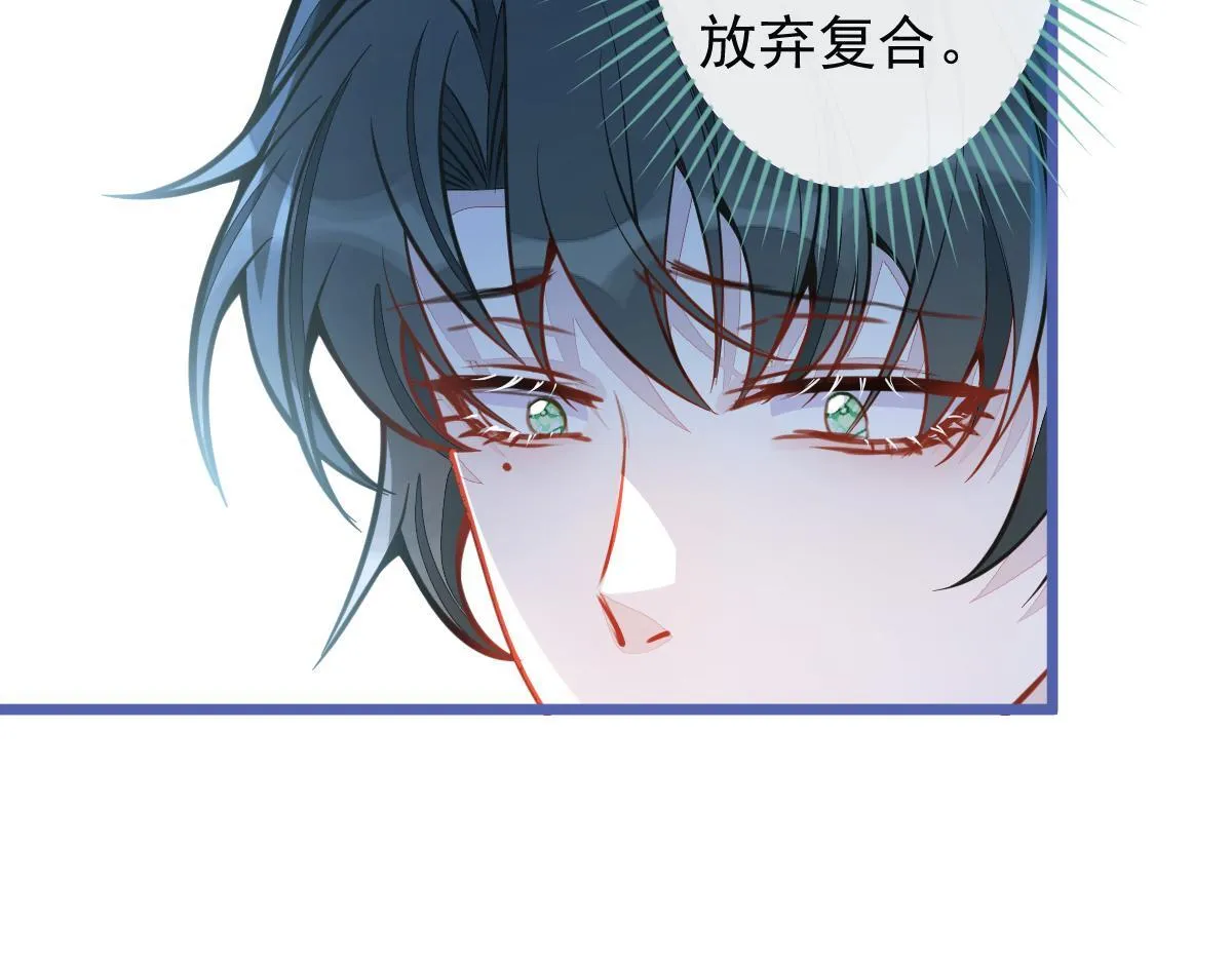 62-过往 第88页