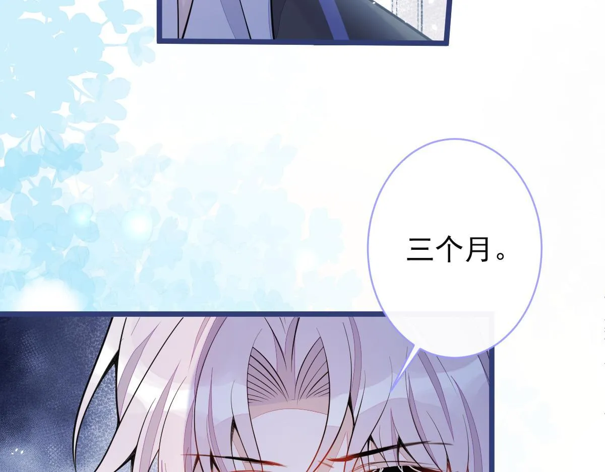60-这样对我们都好。 第15页